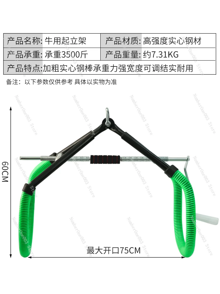 Stand-up Rack for Cattle, Stand-up Auxiliary Fixed Rack for Calf, Animal Mother Cow Traction Hanging Rack for Cattle Breeding