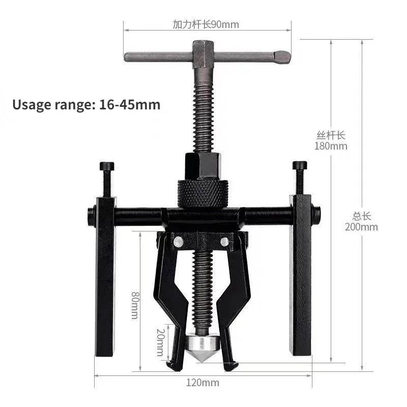 Bearing Puller Tool Set Remover Three-claw Puller Car Repair Disassembly Tools Labor-saving Car Bearing Removal Auto Accessories