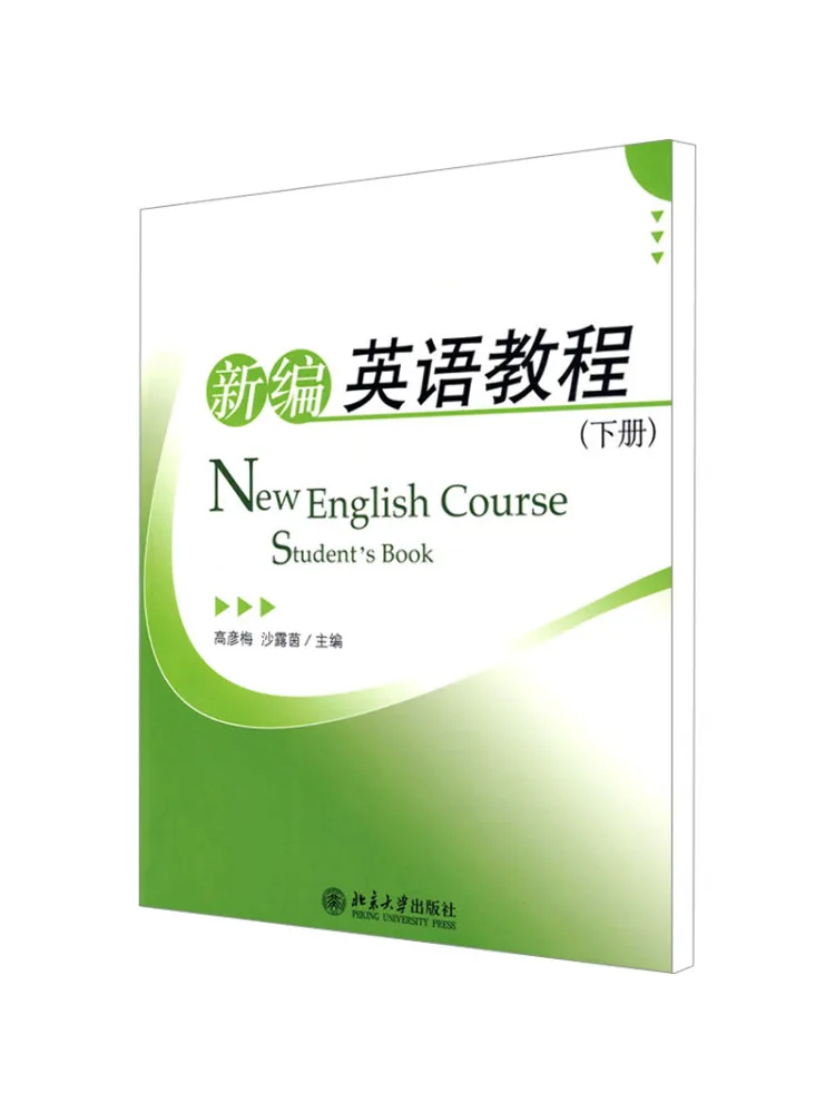 

Книга-Winshare Новый английский учебник, том 2.