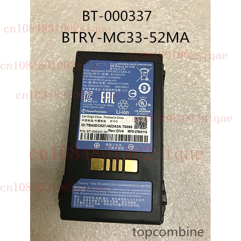 

BTRY-MC33-52MA-01 BT-000337 Battery For Zebra MC33 Series MC3300 4900mAH 3.6V