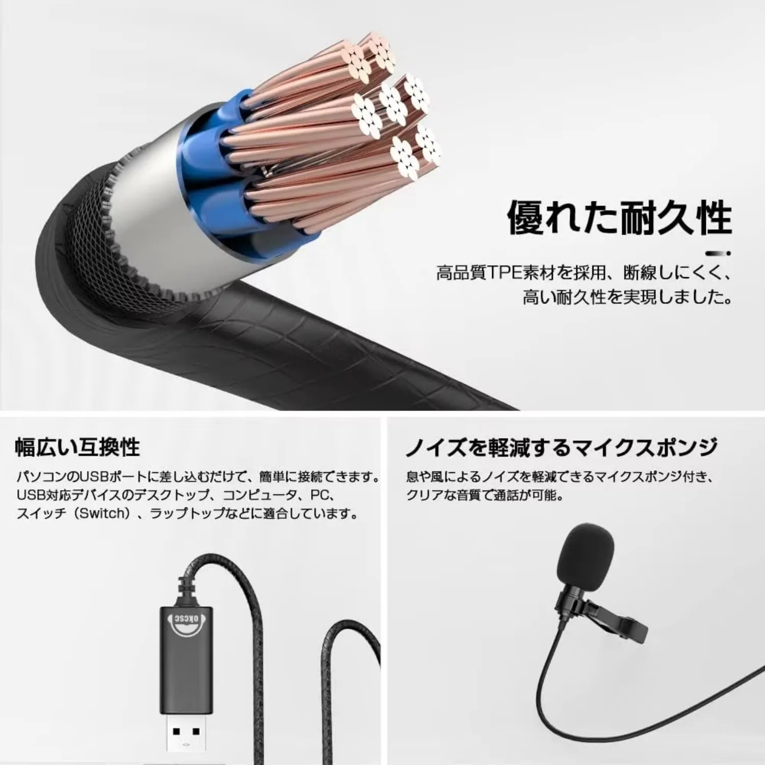 okcsc MC2U Pin Microphone Karaoke Live Streaming Recording For PC/Smart phones Clip Microphone Smart Noise-canceling Microphone