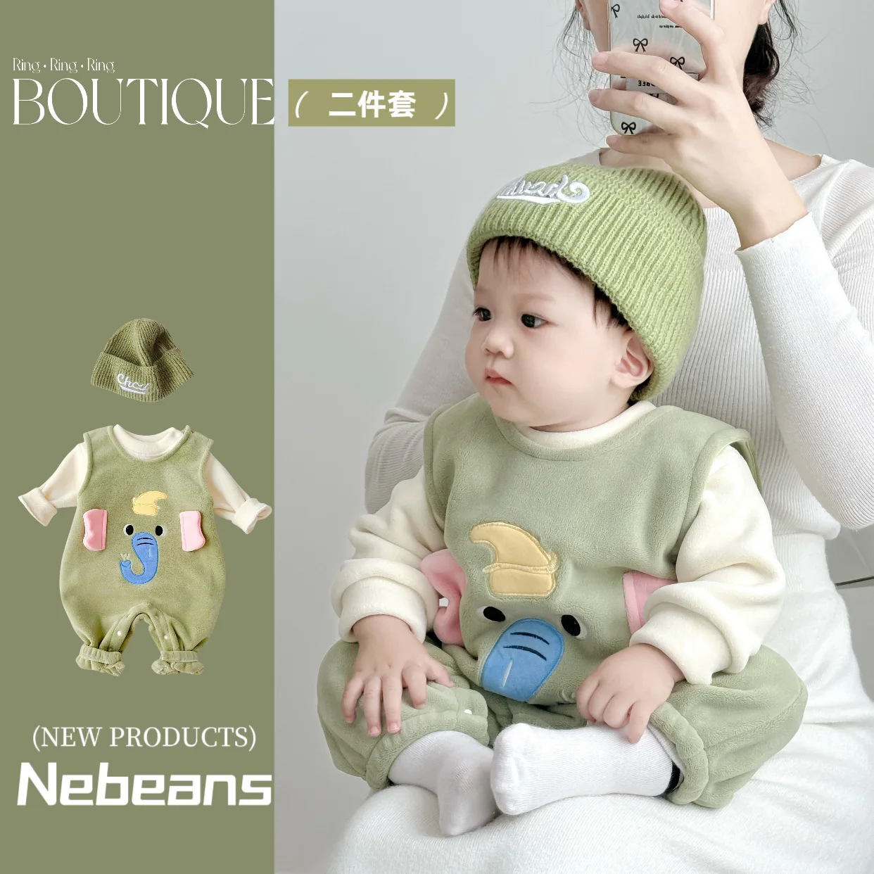 

Cute Baby Autumn and Winter Fashion Suit Kawaii Elephant Boy and Girl Baby Suspenders Two-piece Set Plus Cashmere Warm Clothes