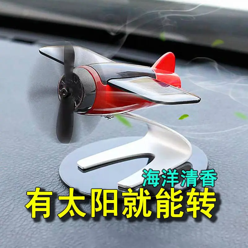 Car interior decoration supplies Daquan car balm car popular car creative aromatherapy aircraft