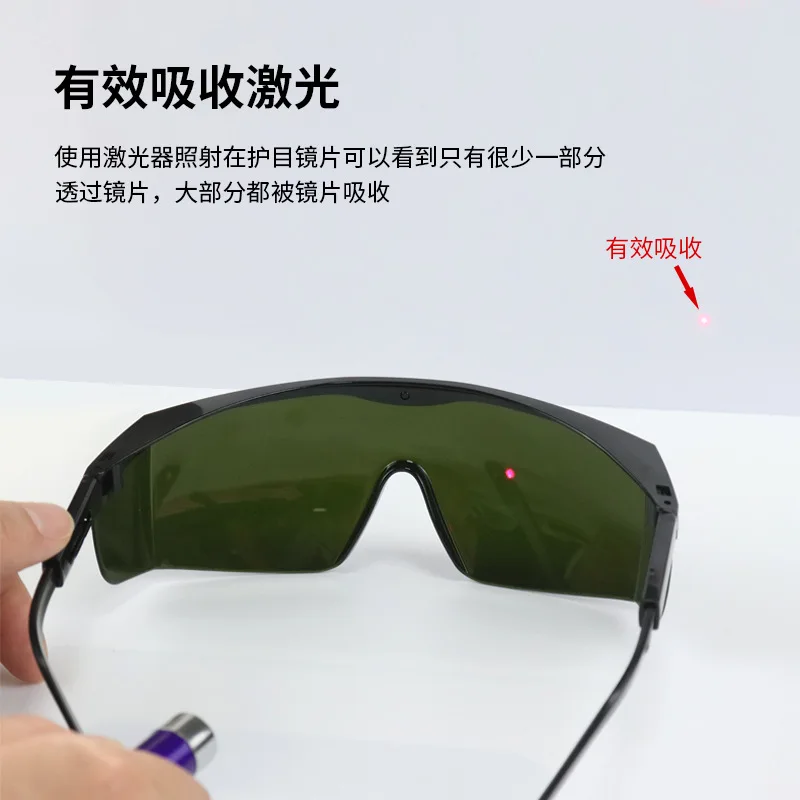 Laser Glasses Laser Cutting Polishing Laser Beauty Hair Removal Instrument Goggles Glasses UV Protection Goggles