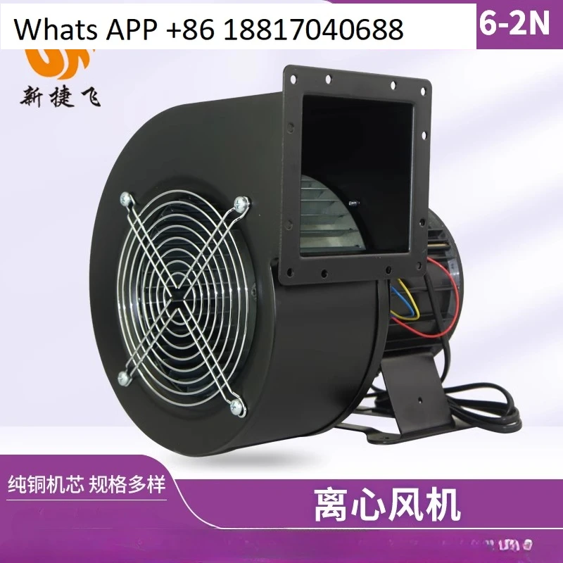 

Centrifugal fan 150FLJ6-2N pure copper movement