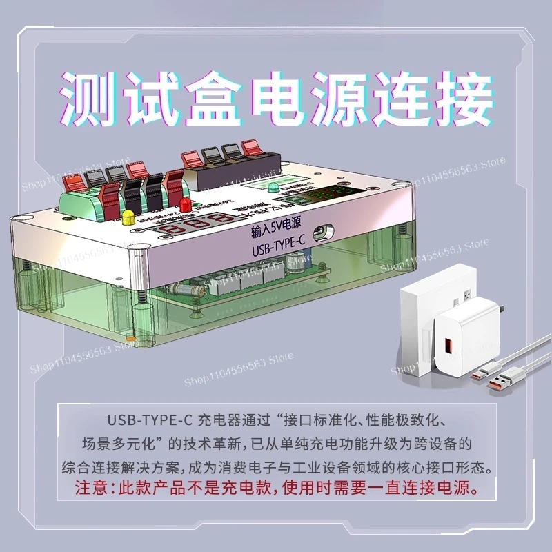 Sensor test box DC24V dual voltage output 5V indicator series