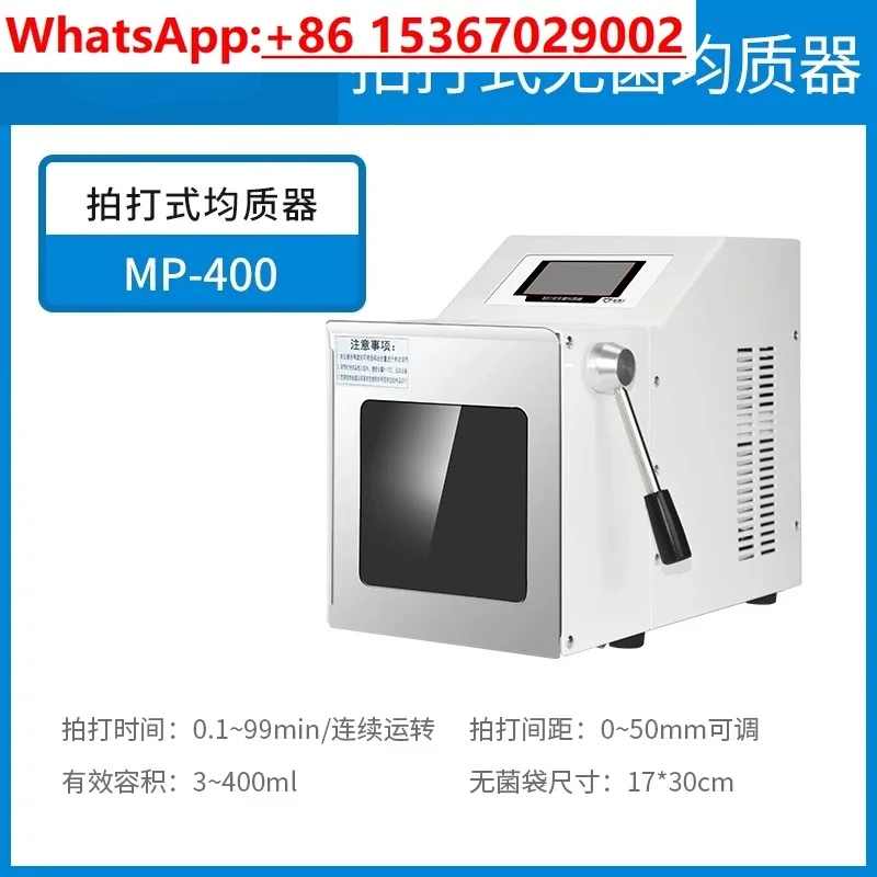 Beating Homogenizer Food Microbial Tissue Mashing Disperse Beating Aseptic Homogenizer