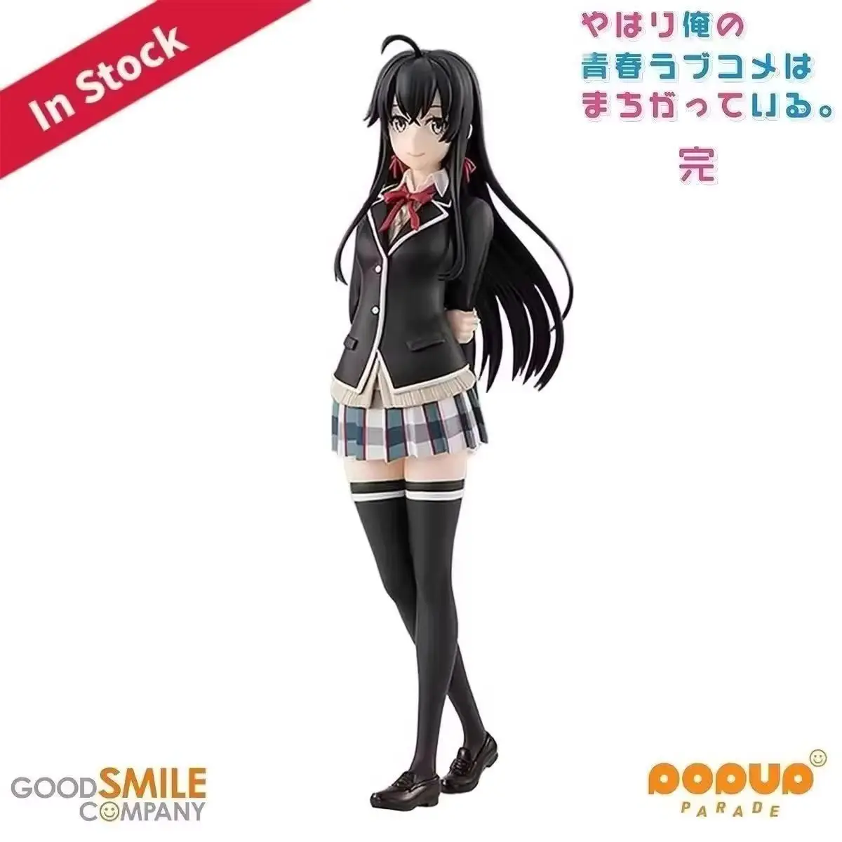 Originele Echte Goede Glimlach Bedrijf Prepainted Pop Up Parade Yukinoshita Yukino H = 170mm Anime Karakter Figuur Decoratie Gift