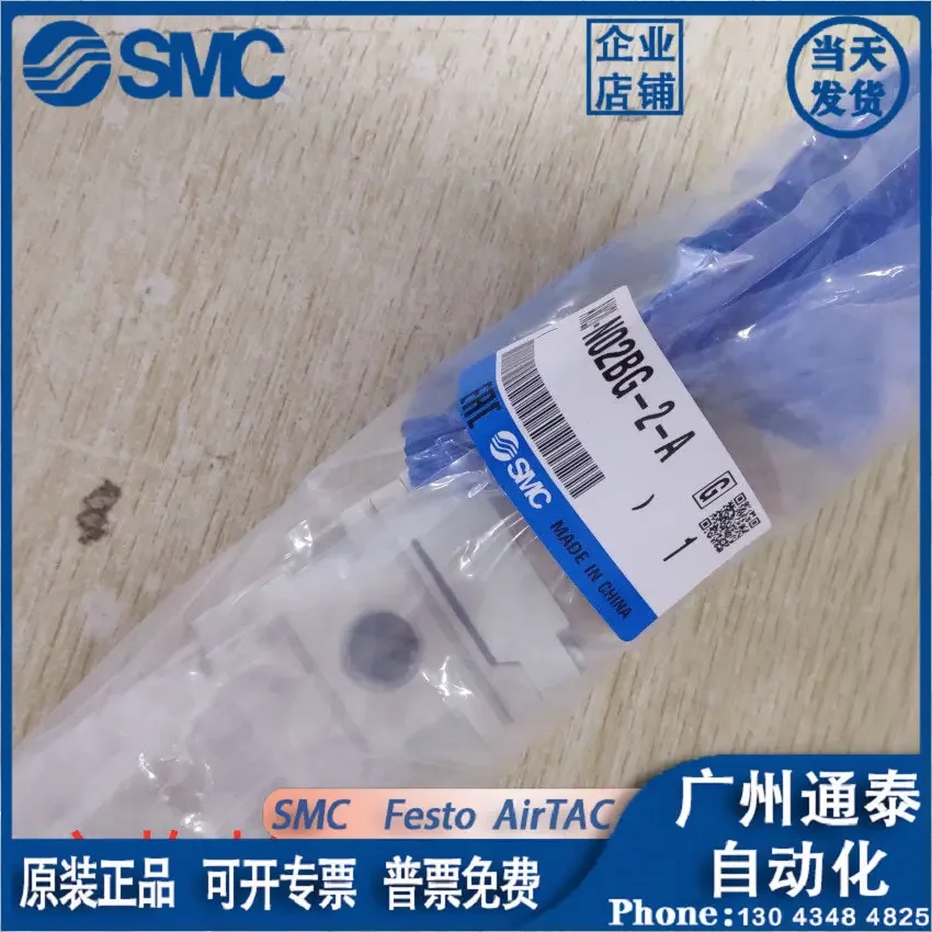 regulateur-de-pression-smc-2025-aw20-f02bc-b-aw20-n02bg-2-a-aw20-n02ce-baw20-n02