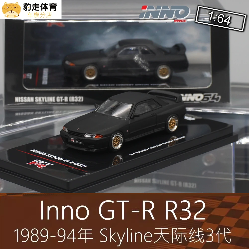 

Модели Inno64 1:64 NISSAN Skyline GT-R R32 GTR, литая под давлением модель автомобиля, детские игрушки, подарок