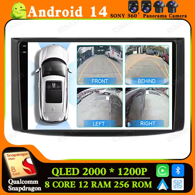 Android 14 Car Radio For Chevrolet Aveo T250 2006 - 2012 Nexia 1 2020 - 2022 Navigation Multimedia Qualcomm Head Unit 2 DIN DSP