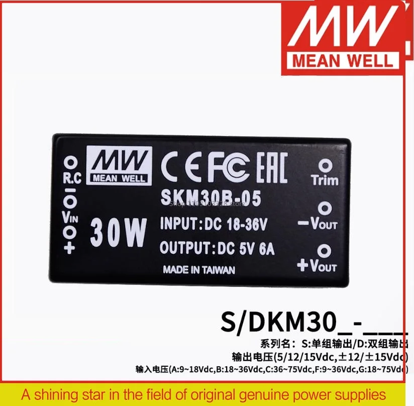 mean-well-30w-2-x1-package-dc-dc-regulated-converter-skm30f-15n-15v-dkm30f-12n-±12v-dkm30f-15n-±15v