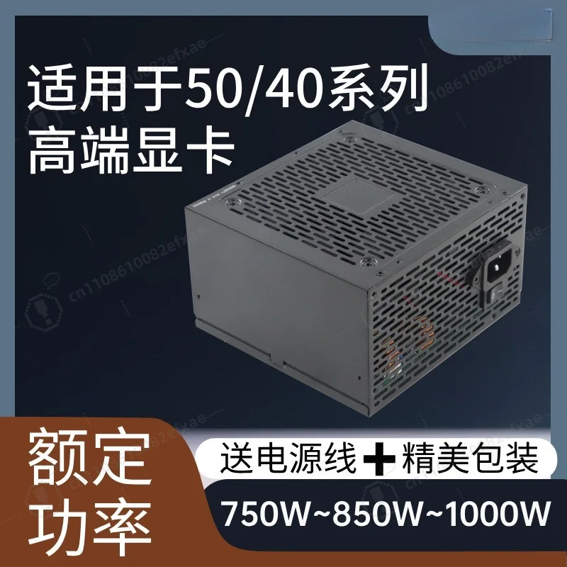 

750W 850W 1000W Gold Full Modular Power Supply ATX 3.0 Universal Voltage PSU for RTX 5090 4090 Gaming PC Desktop Computer