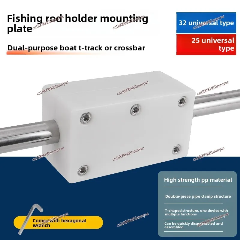 Fishing splint Marine battery bracket clip Balustrade clip