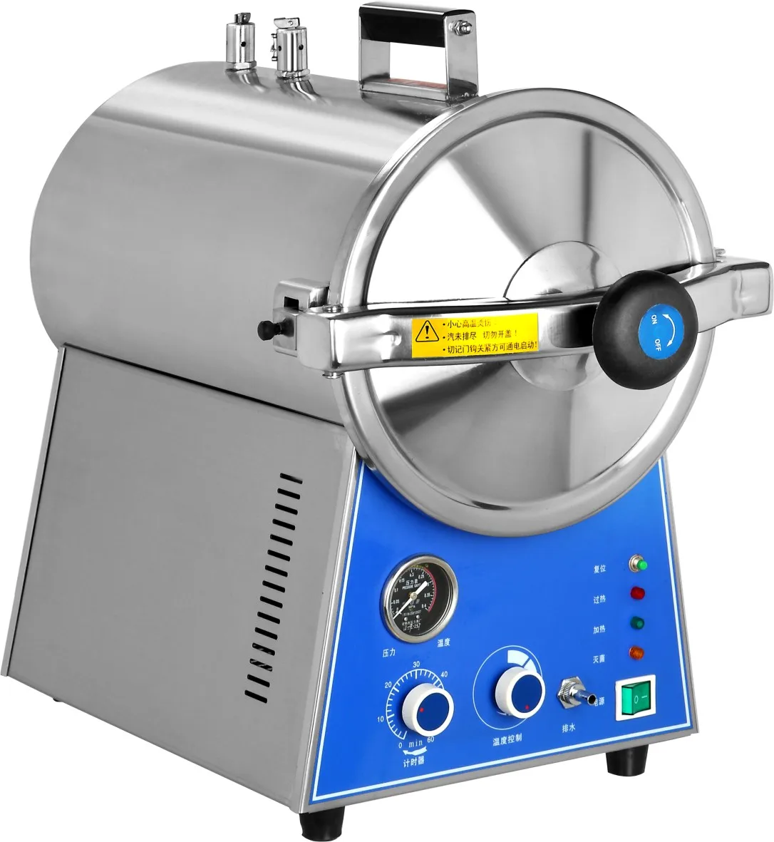 

Autoclave Food Autoclave Machine Autoclave Clase B