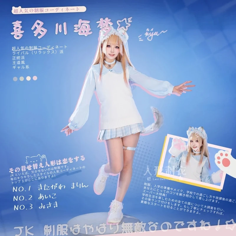 

Новое мое платье Китагава Марин Косплей Костюм Хэллоуин Рождество Darling Cat Cos Name S-XL В НАЛИЧИИ Женское платье