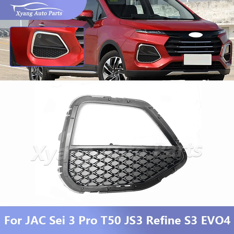 For Jac Refine S3 P…