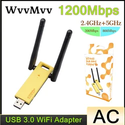 Realtek-Adaptateur réseau USB sans fil RTL8812AU/RTL8812BU, 1200Mbps, antenne externe pour ordinateur portable, Ethernet 1000M