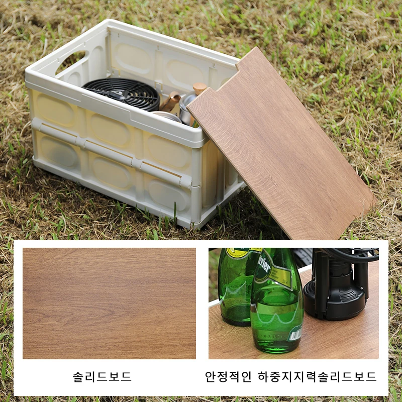 Outdoor Camping Folding Box With Wooden Lid Car Storage Box Food Organizer Container for Household Large Capacity Storage Box