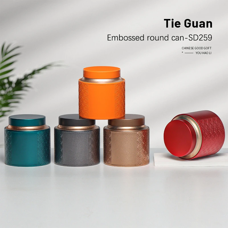 Embossed Portable Organizer Seal Tea Tin Box Cans Mini Tea Caddy Kung Fu Tea Sealed Can Dried Fruit Collection Packaging Storage