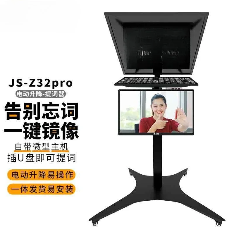 -Z20 automatic lifting intelligent teleprompter large screen SLR camera live broadcast recording interview performance
