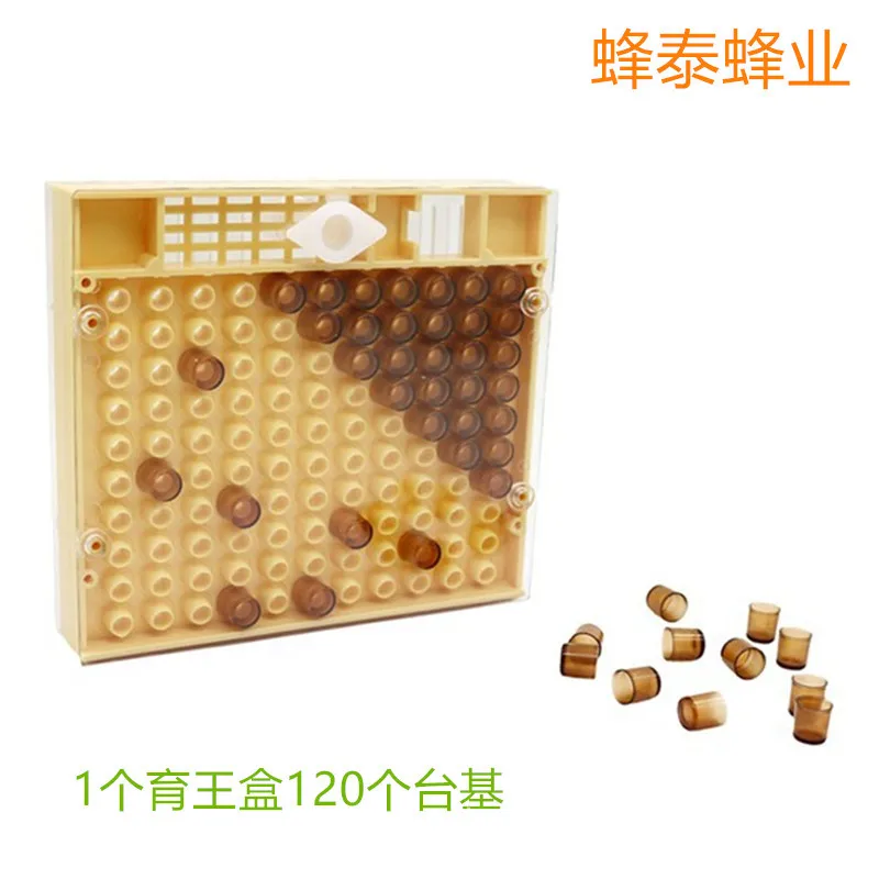 2PCS Yuwang Box Brown Yuwang Table 1 x Yuking Box 120 boxes Brown King Taiji