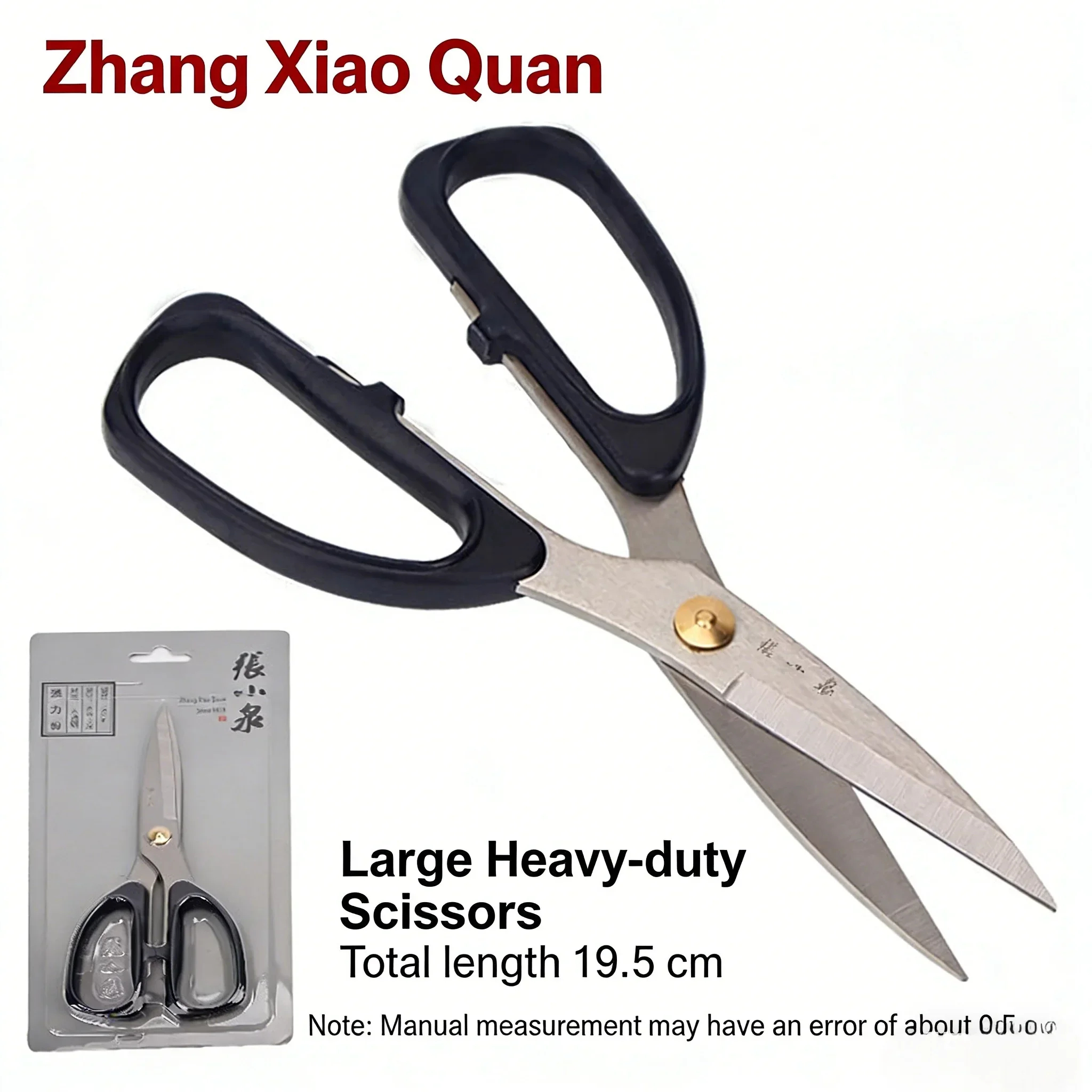 Zhang Xiaoquan QHSS‑170 QHSS‑195 Heavy Duty Multi‑Function Scissors Kitchen Home Office Handcraft Flower Branch Pruning Trimming
