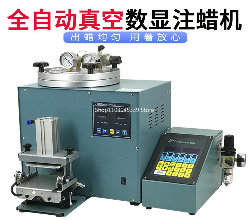 

AAC Automatic Wax Injector for Jewelry MakingJewelry Precision Digital Display Vacuum Wax Injection Machine