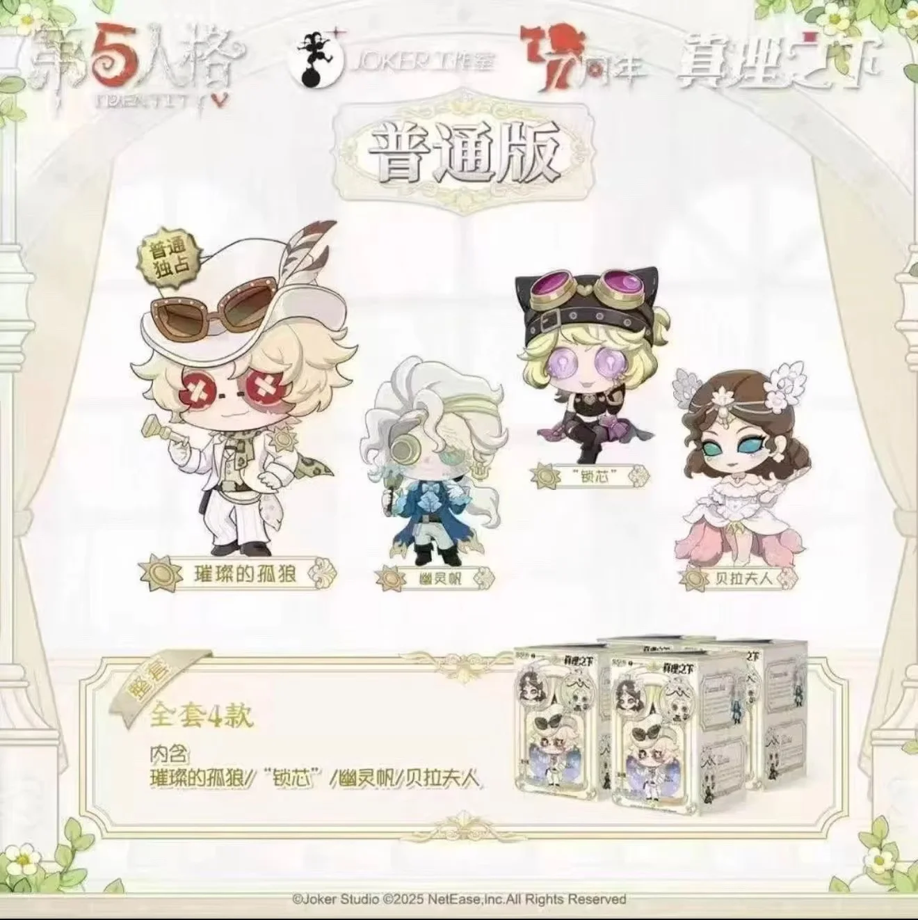 جديد حقيقي الهوية الخامس تحت الحقيقة 7th الذكرى الشكل صندوق الغموض الهوية الخامس أنيمي الشكل صندوق أعمى إيما وودز هدية لعبة