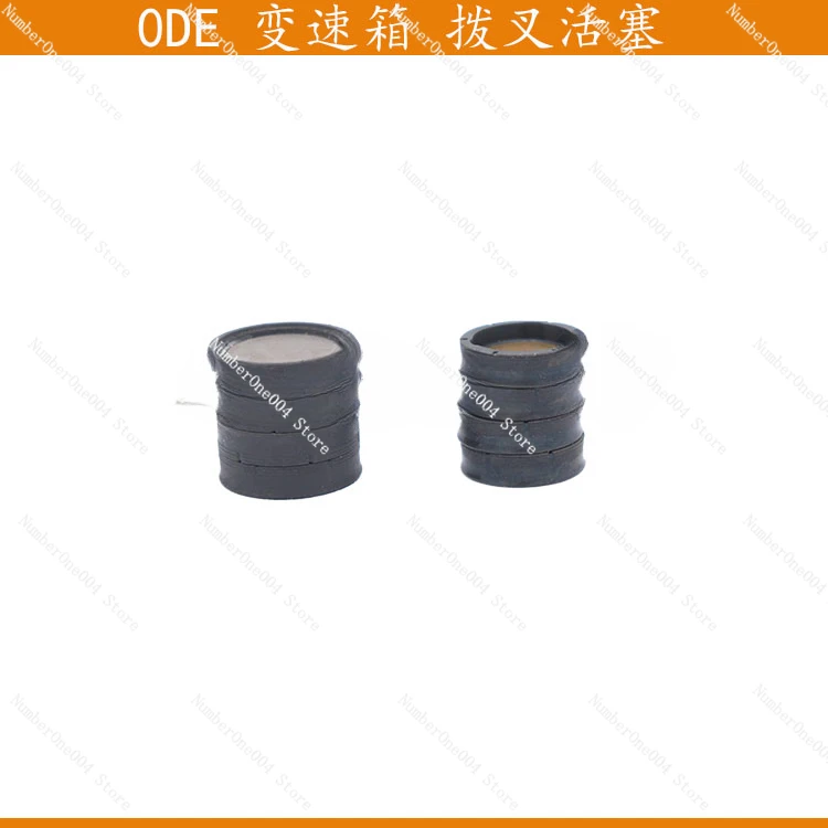 Suitable for 0BH/0DE, Touran Tiguan L/L Lingdu transmission fork piston