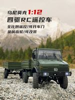 New 1200mah Ld/rc P06 1/12 40km/h 4wd Rc Car Motor Cars Lithium Battery High Speed Drift Monster Truck For Kids Vs Wpl