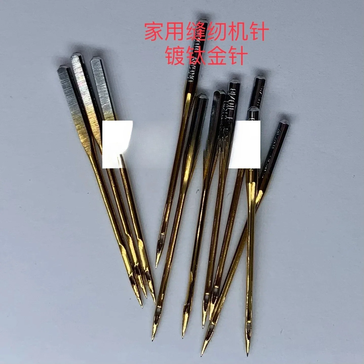 

Japanese imported organ HAx1PD titanium plated gold needle home sewing machine needle wear-resistant reinforced needle