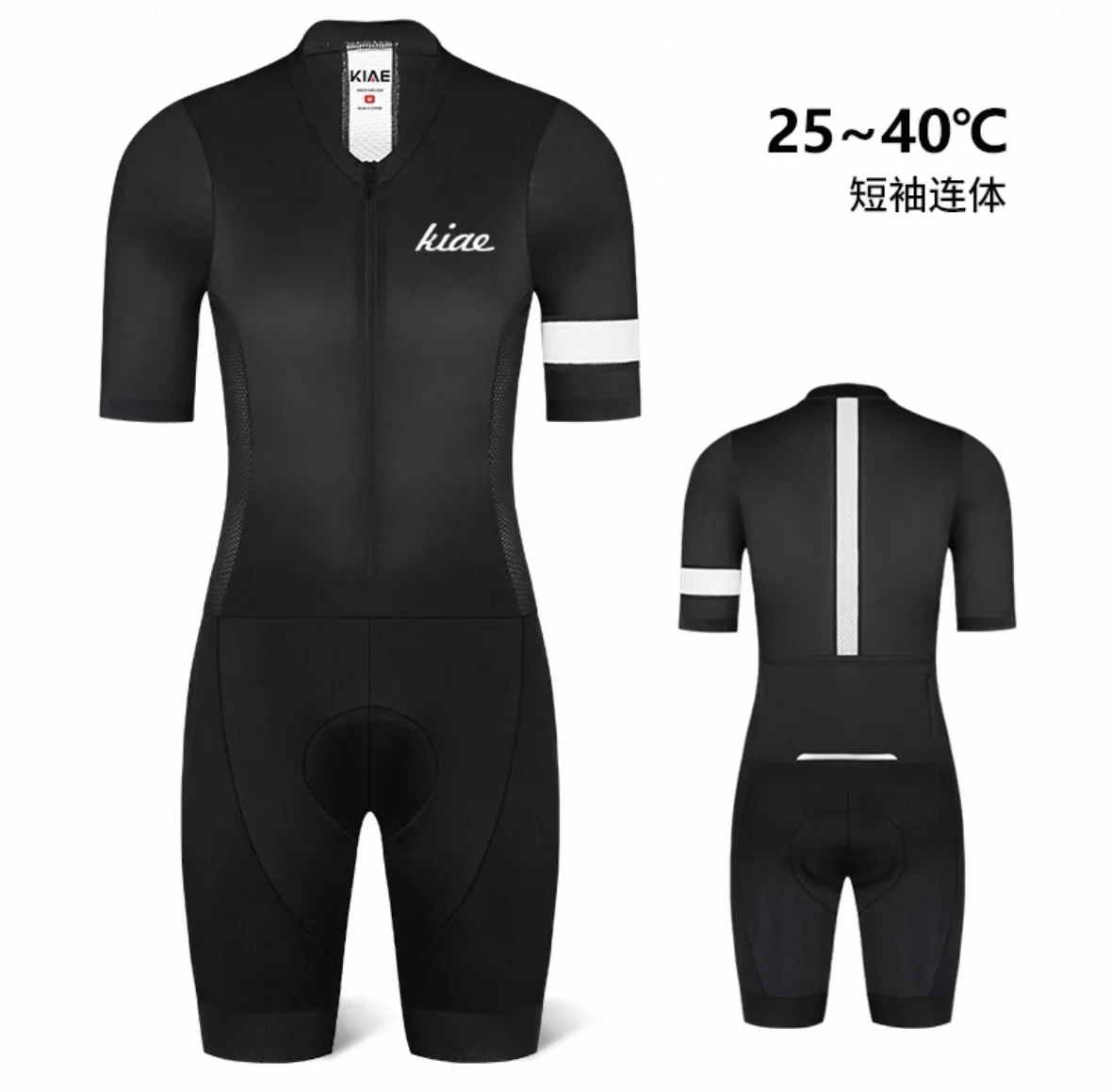 Yoga ciclismo estivo monopezzo universale