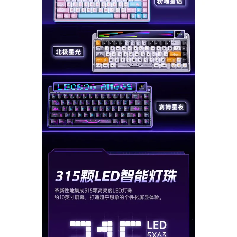 LEOBOG AMG65 Keyboard Mekanis 67 Tombol TFT Layar Pintar Nirkabel Bluetooth Tri-mode Hot Plug RGB Desain Ergonomis Permainan E-sport