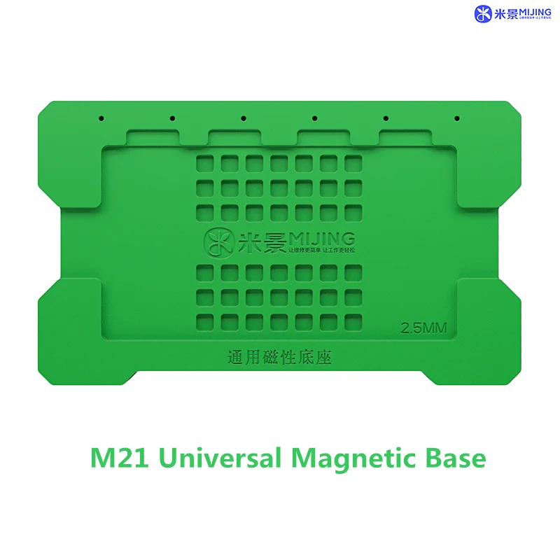 

MIJING M21 BGA трафарет для реболлинга, магнитная основа для мобильного телефона, средний слой пайки, процессор NAND CHIP, оловянное приспособление для посадки