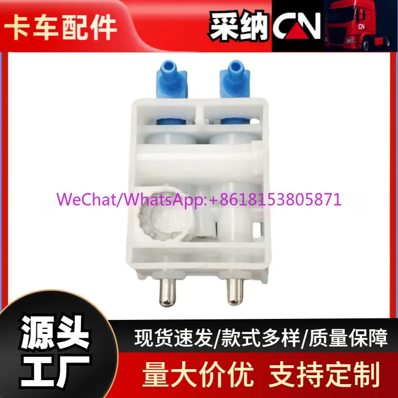 Suitable for Shaanxi Automobile Delong X3000 car seat intake valve height adjustment control valve card