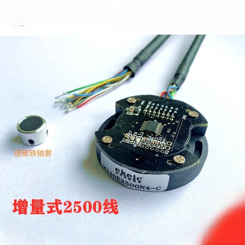 Bbincremental Rotar… - image