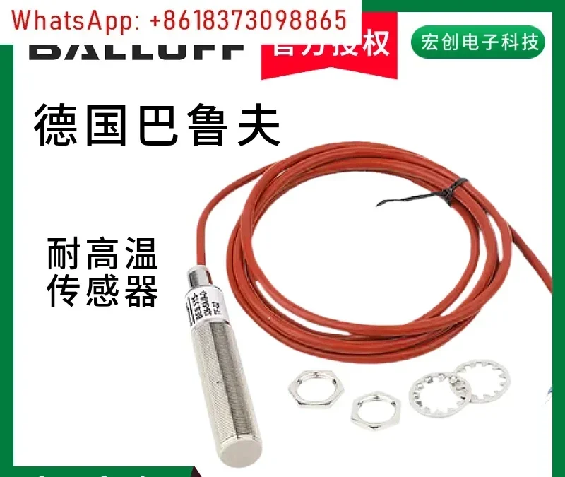 1pcs Balluff Proximity Switch High Temperature BES 515-215-E5-E-S21 360-362-SA4-D-TF-02