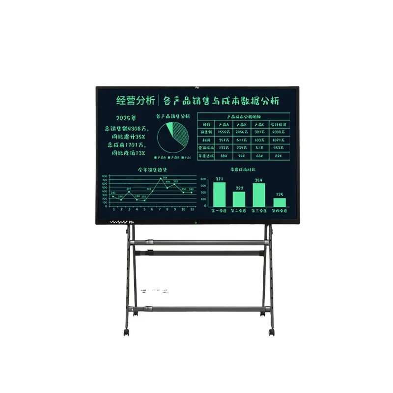 Electronic whiteboard, writing board can be partially wiped, office teaching, conference training, live home 45 inches
