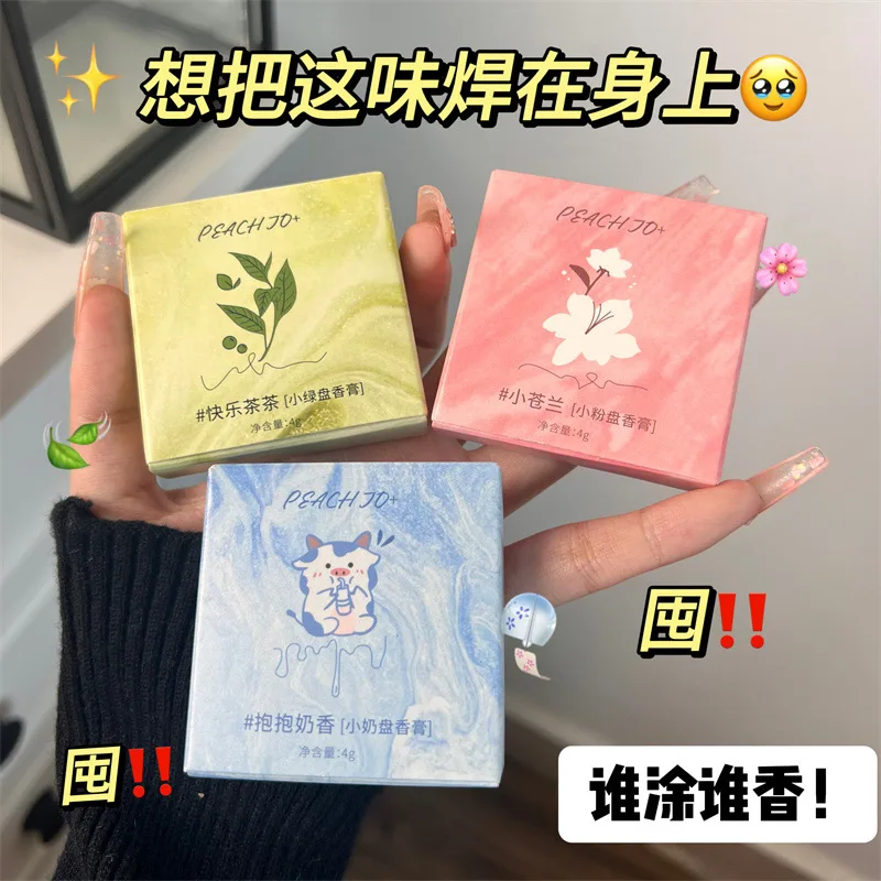 PEACH JO Disc Ointment Series Lasting Fragrance Portable Pocket Perfume a Touch of Fragrance Genuine Goods