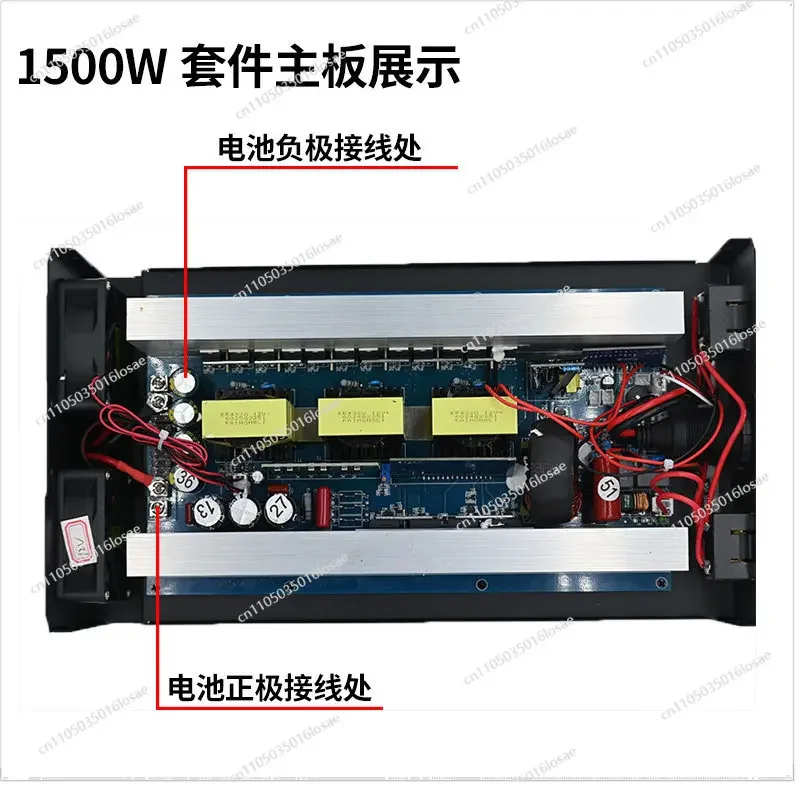 For Outdoor Mobile Power Main Board Shell Nesting 24V To 220V High Power Pure Sine Wave Inverter Kit
