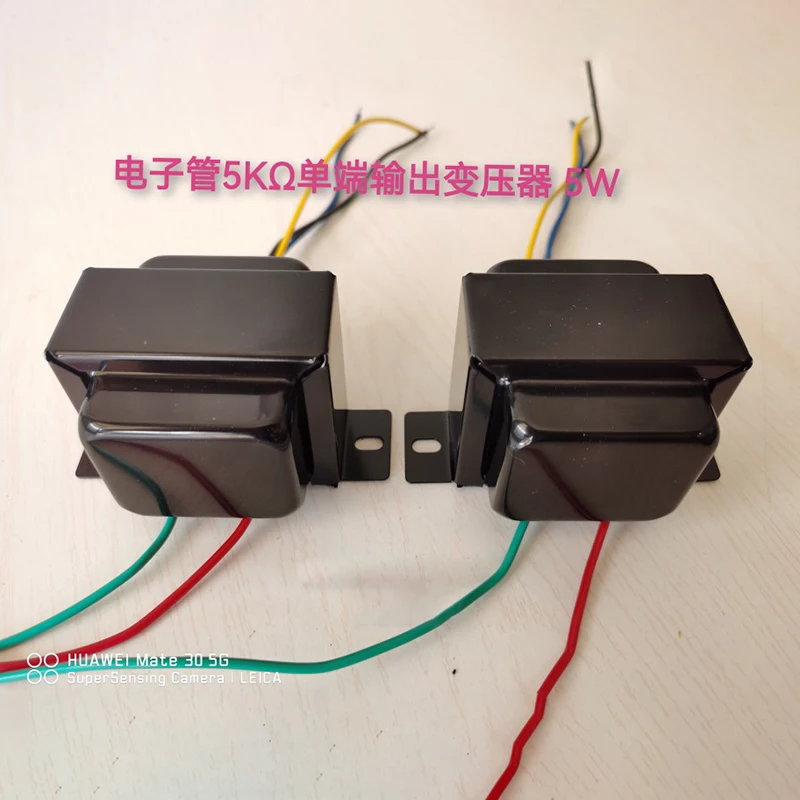 BAHOD 105w Trasformatore di potenza + Trasformatore di uscita single-ended 5w per 6P1 6P14 6P6P Amplificatore valvolare Amplificatore audio fai da te