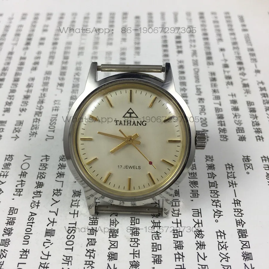 Original stock, Shijiazhuang Watch Factory, Taihang brand all-steel strip face-to-face manual mechanical watch, diameter 35mm