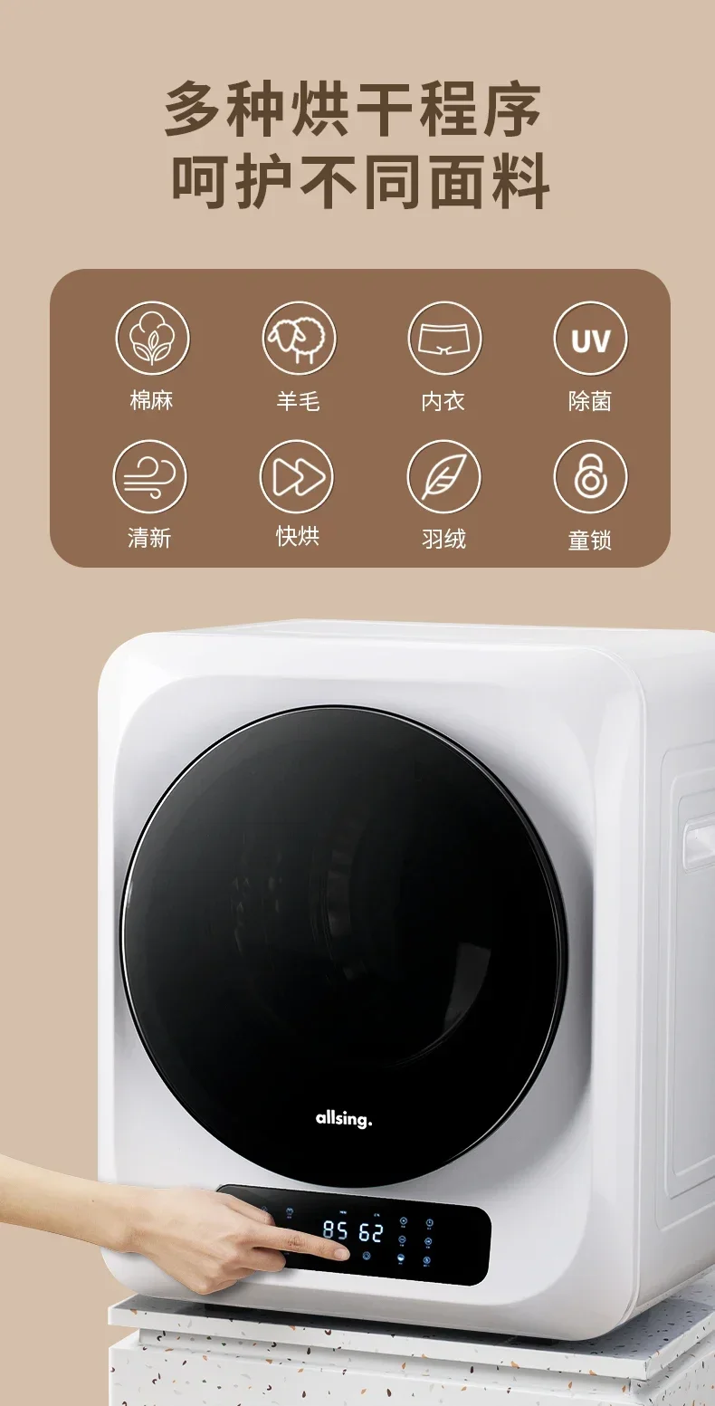 Clothes Drying Machine, Quick-drying Clothes, Small-sized Sterilization and Disinfection Automatic Drum Dryer Clothes Dryer 220V