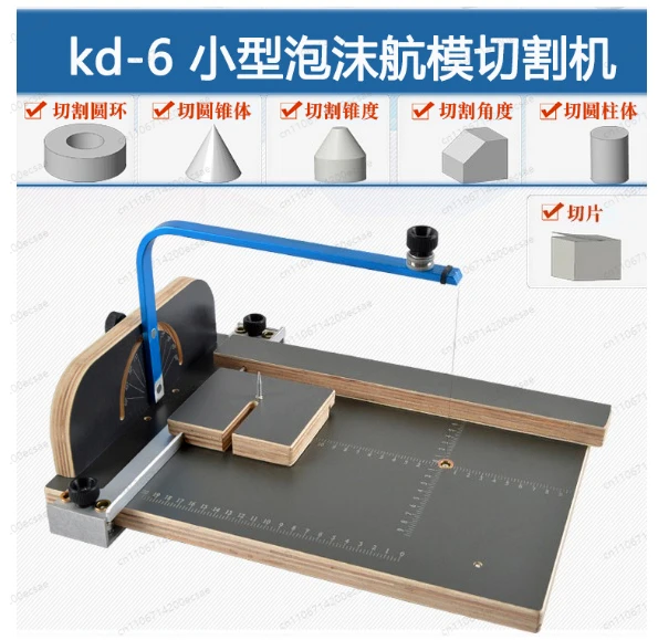 KD-6 Electric Heating Wire Cutting Table Board Hot Wire Styrofoam Cutter Heating Tools Electric Foam Cutting Machine