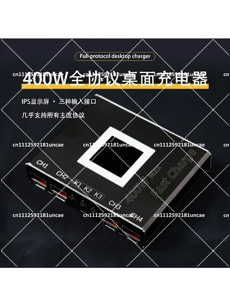4-Channel Fast Charging Module SW3518 400W Step-Down Charger PD QC 3.0 Multi-Protocol