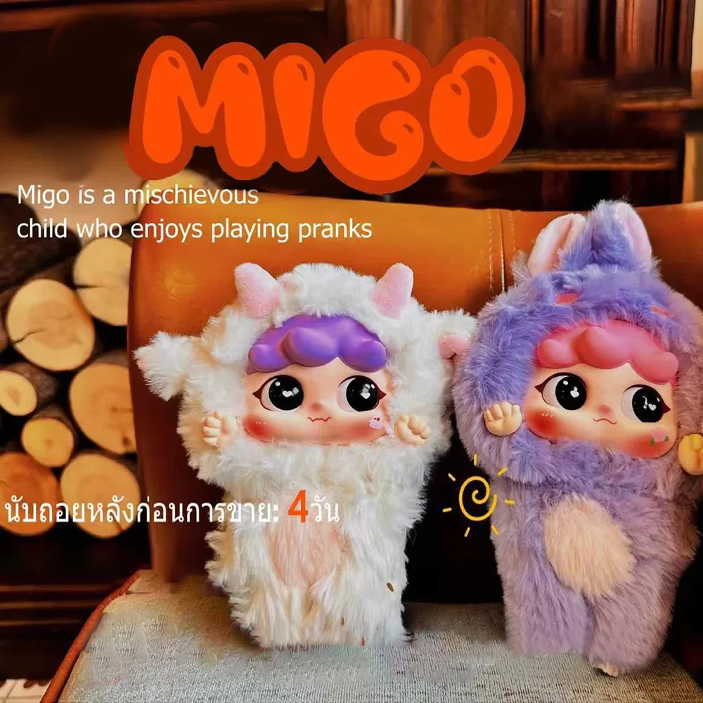 Cute Plush Blind Box, Unlock the Mystery and Collect All MIGO Sneak Series Trendy Toys