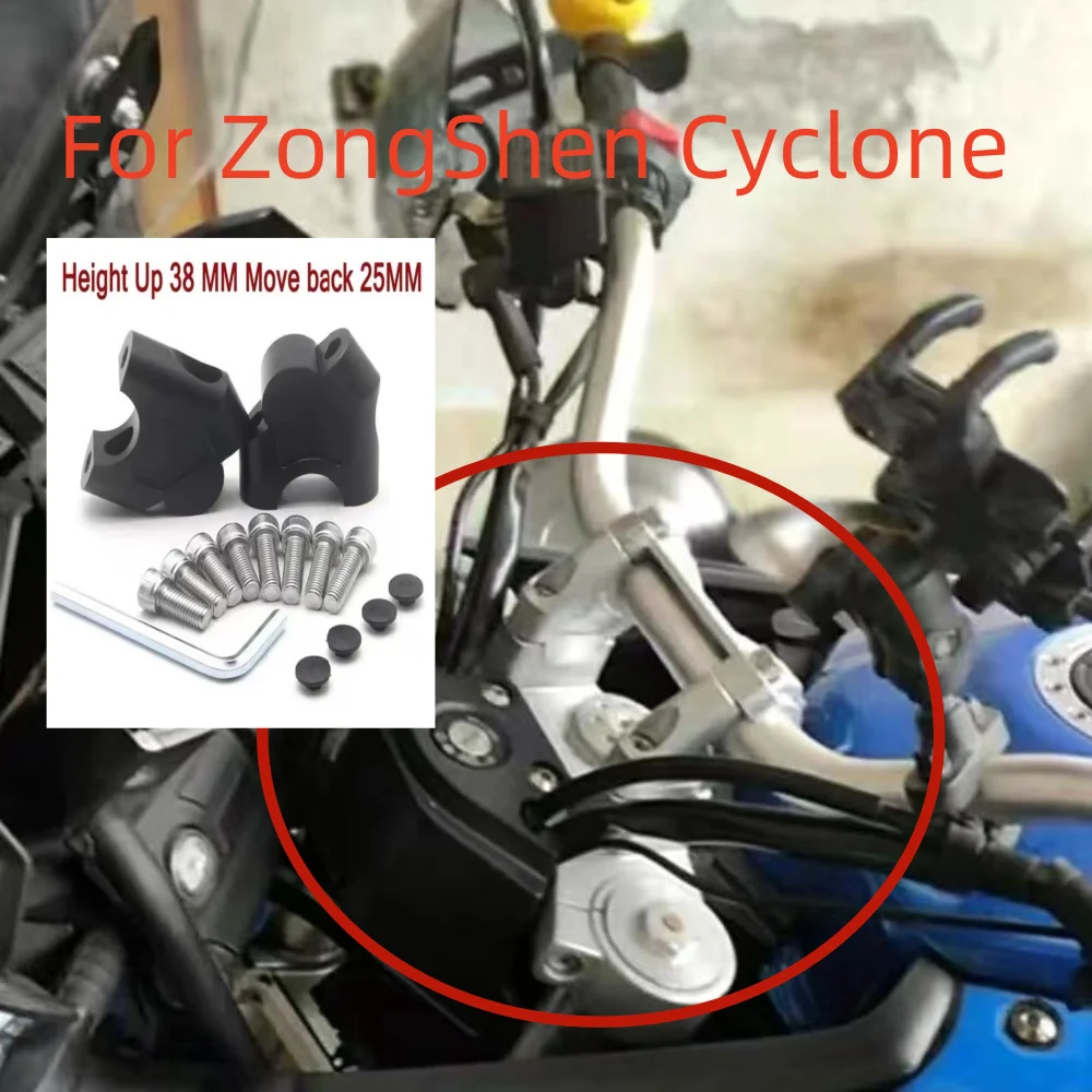 

Крепление на руль для ZongShen Cyclone RX3S RX4 RX3 RX3S RE3