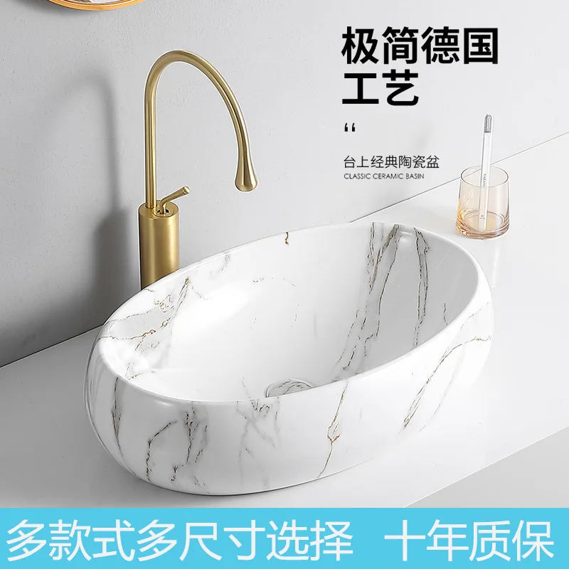Export ceramic countertop   household size art basin color washbasin marble pattern