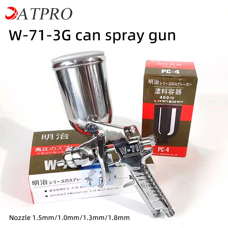 ATPRO Paint gun W-71-3G Auto paint spray gun High atomization sheet metal furniture paint spray gun 1.5mm nozzle